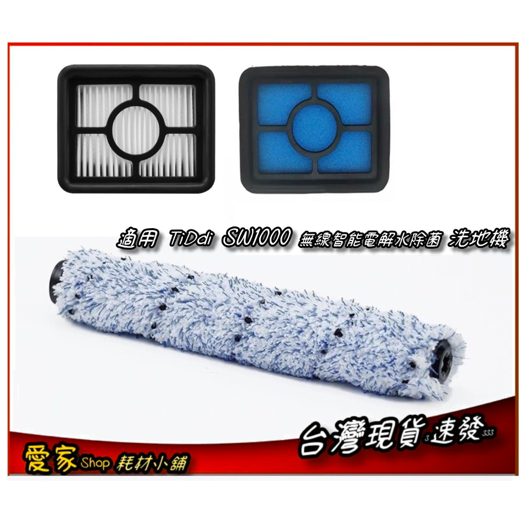sw1000 - 優惠推薦 - 2026年7月 | 蝦皮購物台灣