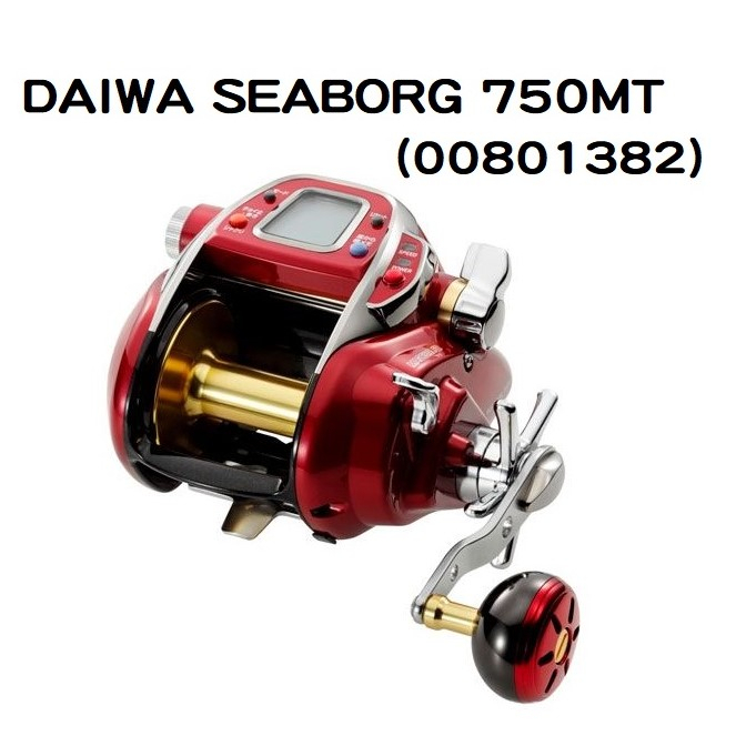 ☆鋍緯釣具網路店☆DAIWA大和公司貨零件シーボーグ750ガツイン