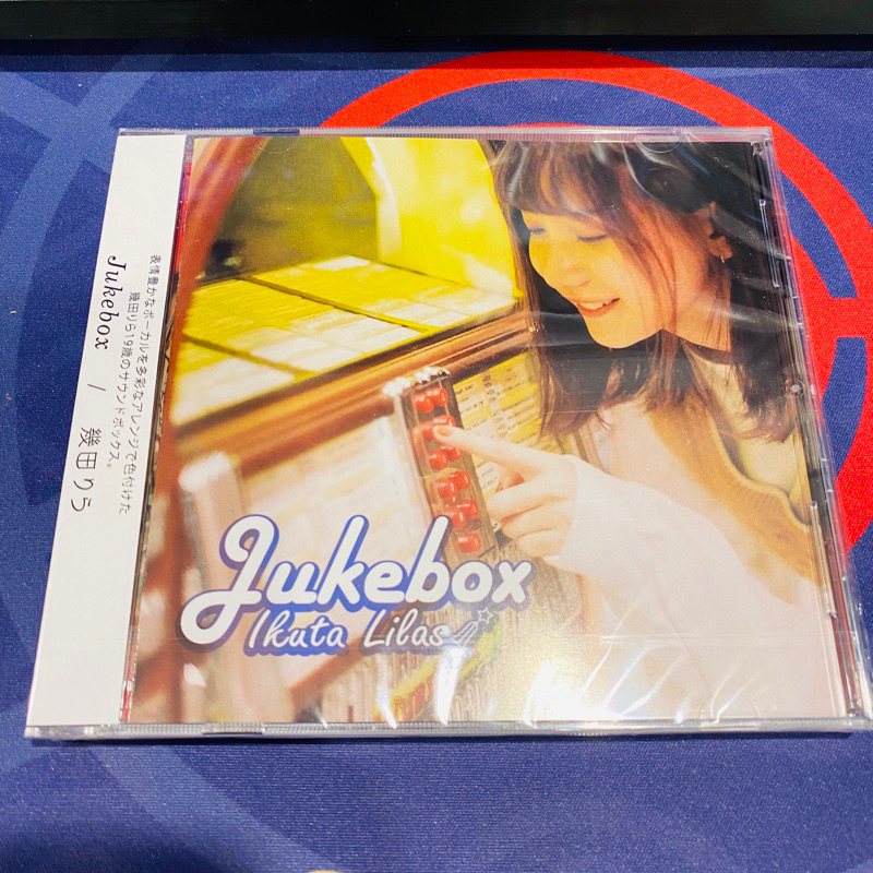 幾田りら Sketch初回生産限定盤(特典付き)&Jukebox 【公式通販】