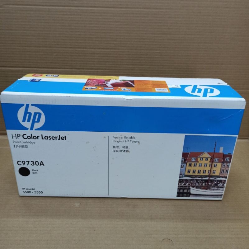 HP C9730A黑色原廠 LaserJet 碳粉匣 | 蝦皮購物