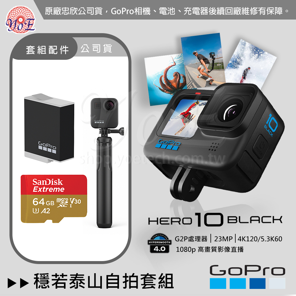 GoPro HERO7｜優惠推薦- 蝦皮購物- 2023年12月