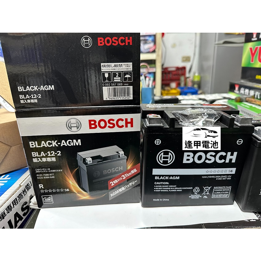店裝>賓士輔助小電池BOSCH-AGM-12AH 電子煞車控制統系統小電瓶/BLA-12