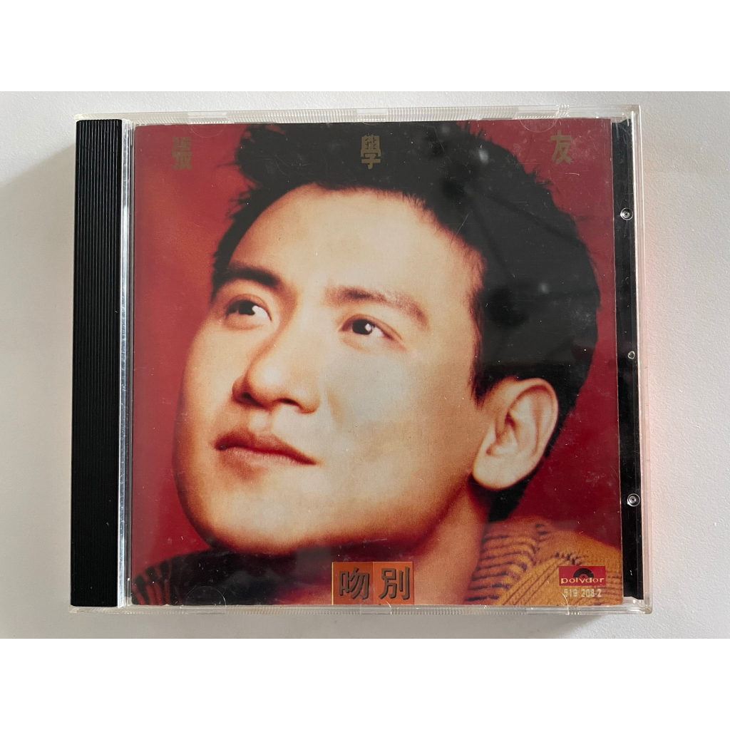 CD 張學友 吻別 專輯 | 蝦皮購物