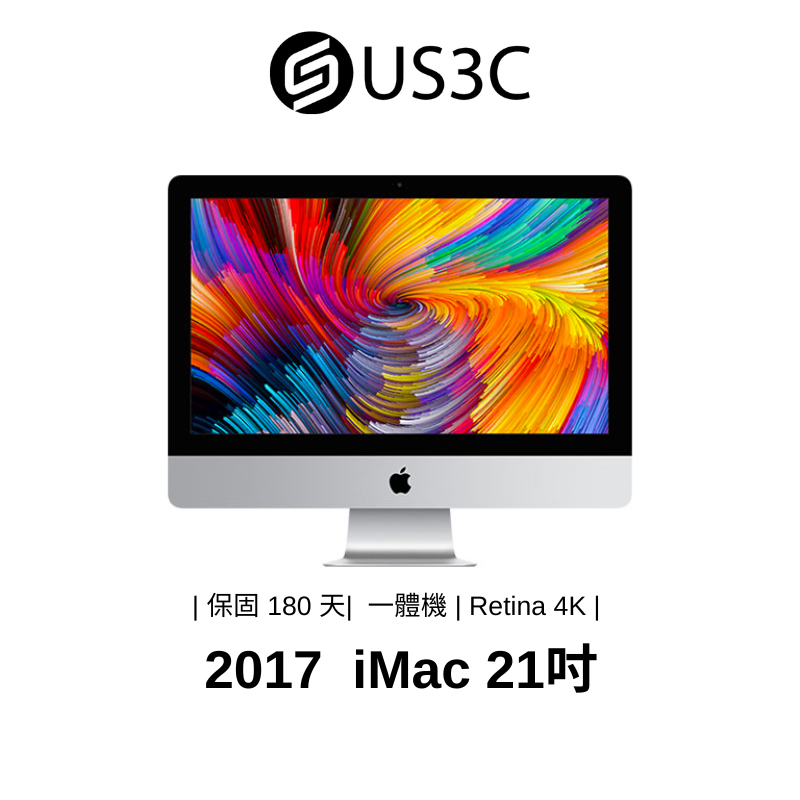 iMac 2015優惠推薦－2023年8月｜蝦皮購物台灣