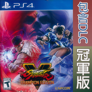 PS4 Street Fighter V Arcade Edition PS4 快打旋風5 電玩版 中文版 (Pre-Order) – Gacha  Hobbies