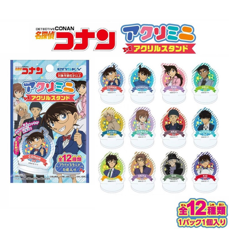 【名探偵コナン学習まんが:日本史探偵コナンシリーズ全巻22冊セット】hzhwq 名探偵コナン 人気キャラ ショップレビュー ランキング 名探偵