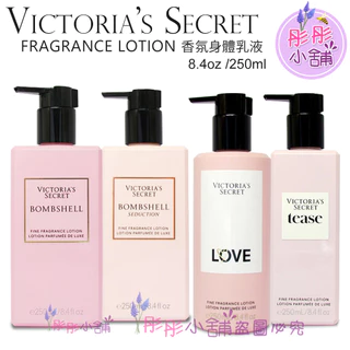 Victoria Secret 香氛身體乳液- 優惠推薦- 2024年4月| 蝦皮購物台灣