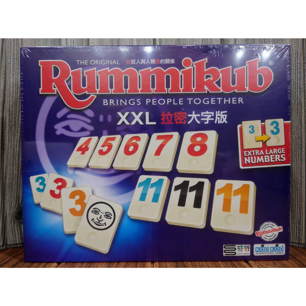 【桌遊侍】拉密 XXL 大字版 正版實體店面快速出貨 《免運》拉密XXL.拉密大字版.四人版拉密.派對遊戲.熱門桌遊 | 蝦皮購物