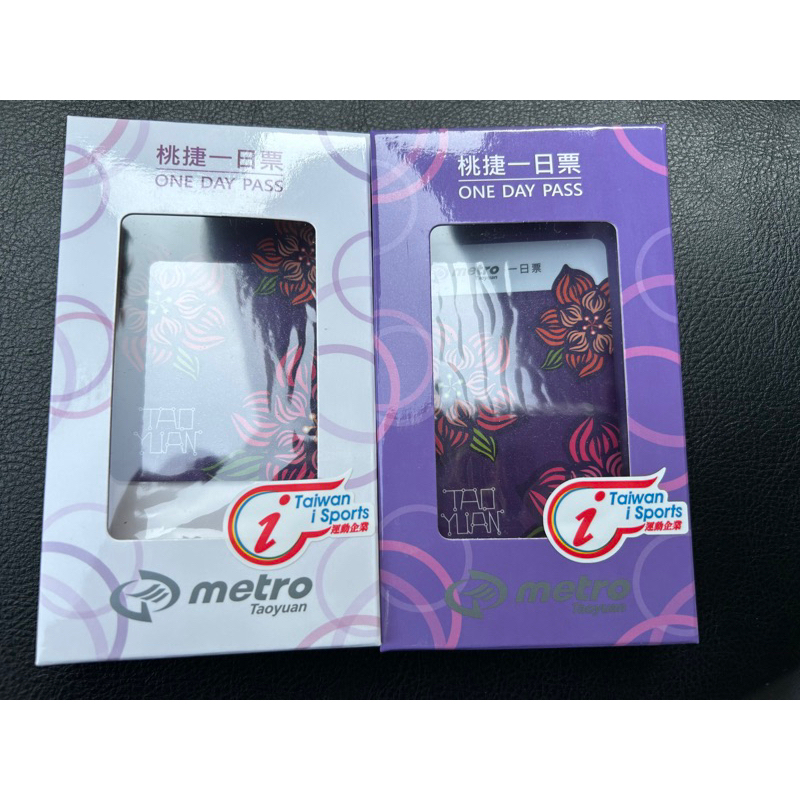 桃園機場捷運 一日票 機捷 2025/2/28前使用 | 蝦皮購物