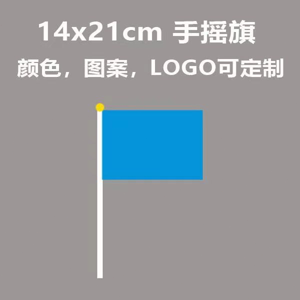 客製化 布 布條客製化 小旗子 生日插旗 旗幟 三角旗 生日旗 派對旗 明星周邊 應援旗 手搖旗 令旗 | 蝦皮購物