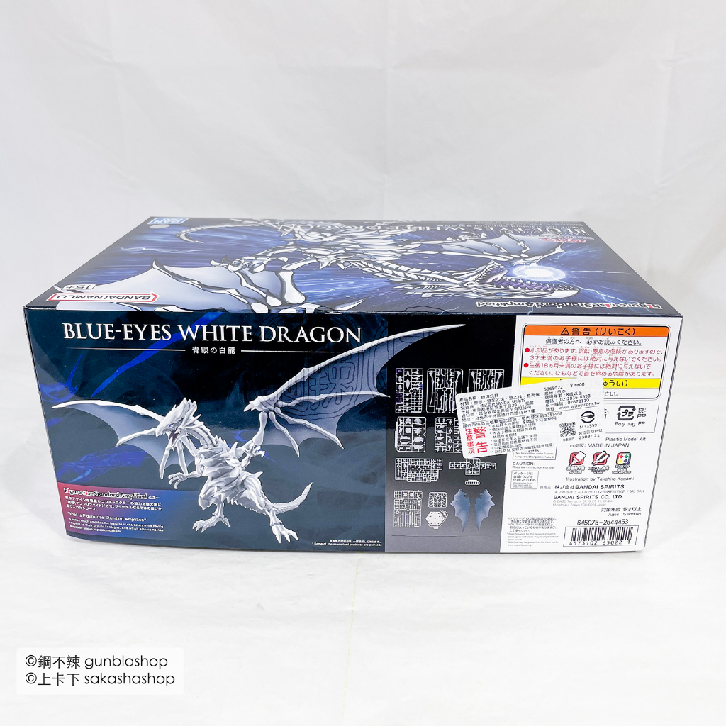 BANDAI 萬代現貨Figure-rise Standard 增幅版遊戲王青眼白龍5065022