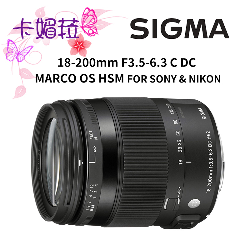 sigma 18-200mm - 鏡頭優惠推薦- 3C與筆電2023年12月| 蝦皮購物台灣