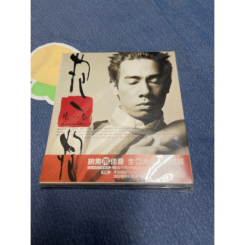 陳小春 抱一抱 CD+VCD附側標 | 蝦皮購物