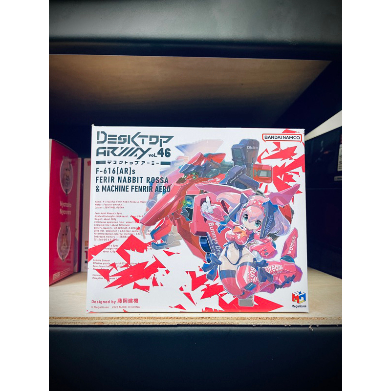 デスクトップアーミー 張り付ける vol.46 F-616(AR)s
