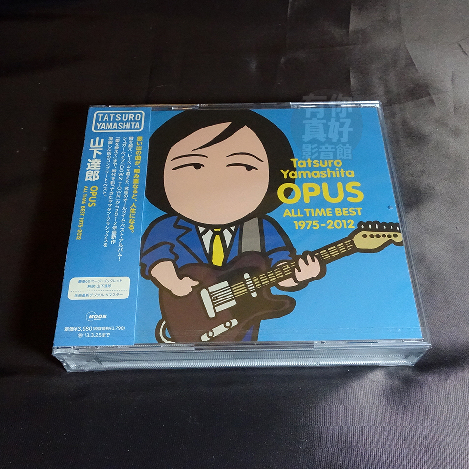 代購) 全新日本進口《OPUS ALL TIME BEST 1975-2012》3CD [日版] (通常盤) 山下達郎| 蝦皮購物