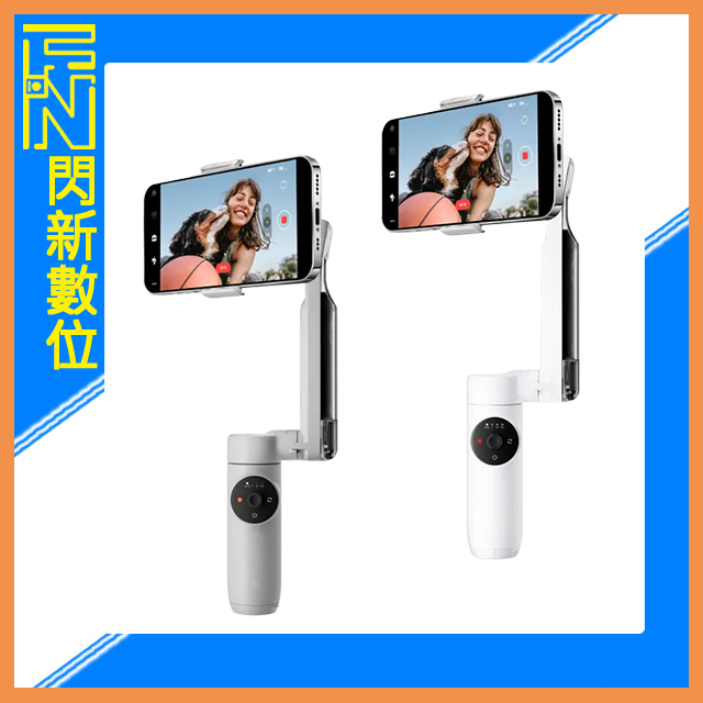 現貨! INSTA360 Flow AI智能手機手持穩定器自拍棒單機版標準套裝(公司