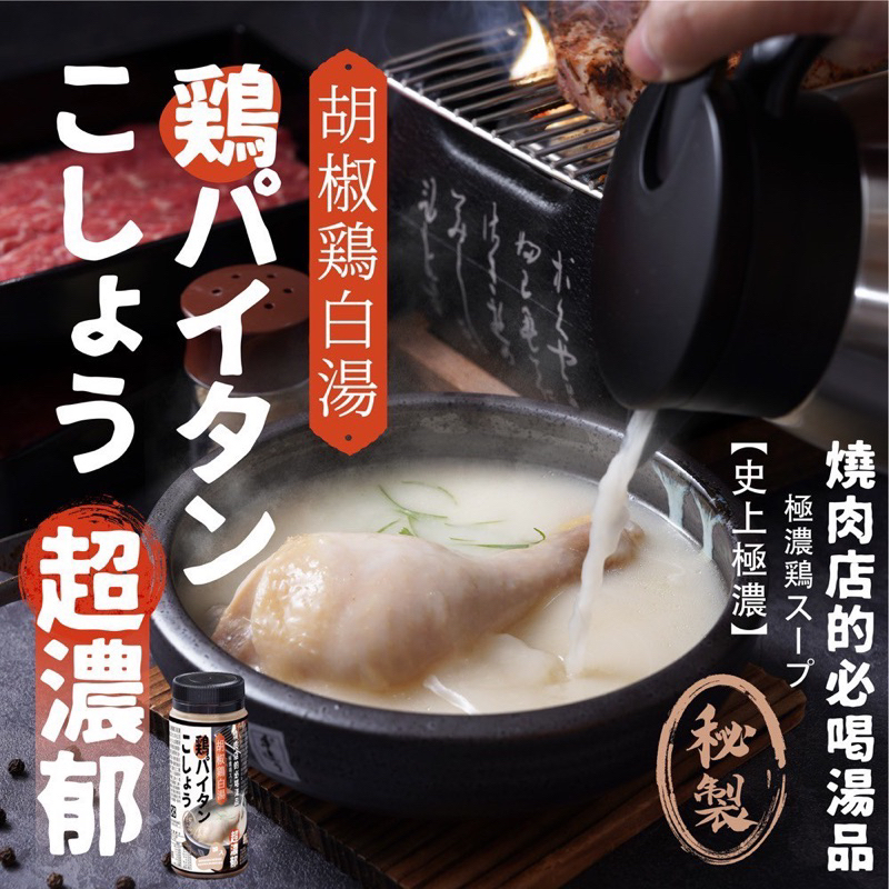 白湯- 優惠推薦- 2026年6月| 蝦皮購物台灣