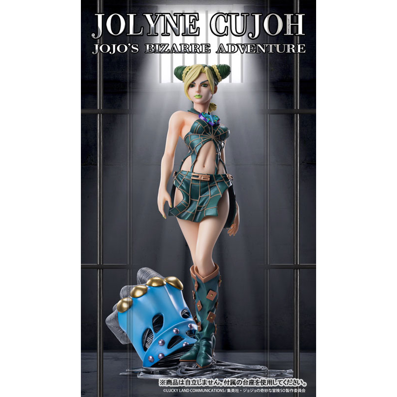 ☆ JB _TOYS ☆ 日版 超像Art JOJO的奇妙冒险 石之海 空條徐倫 PVC 完成品