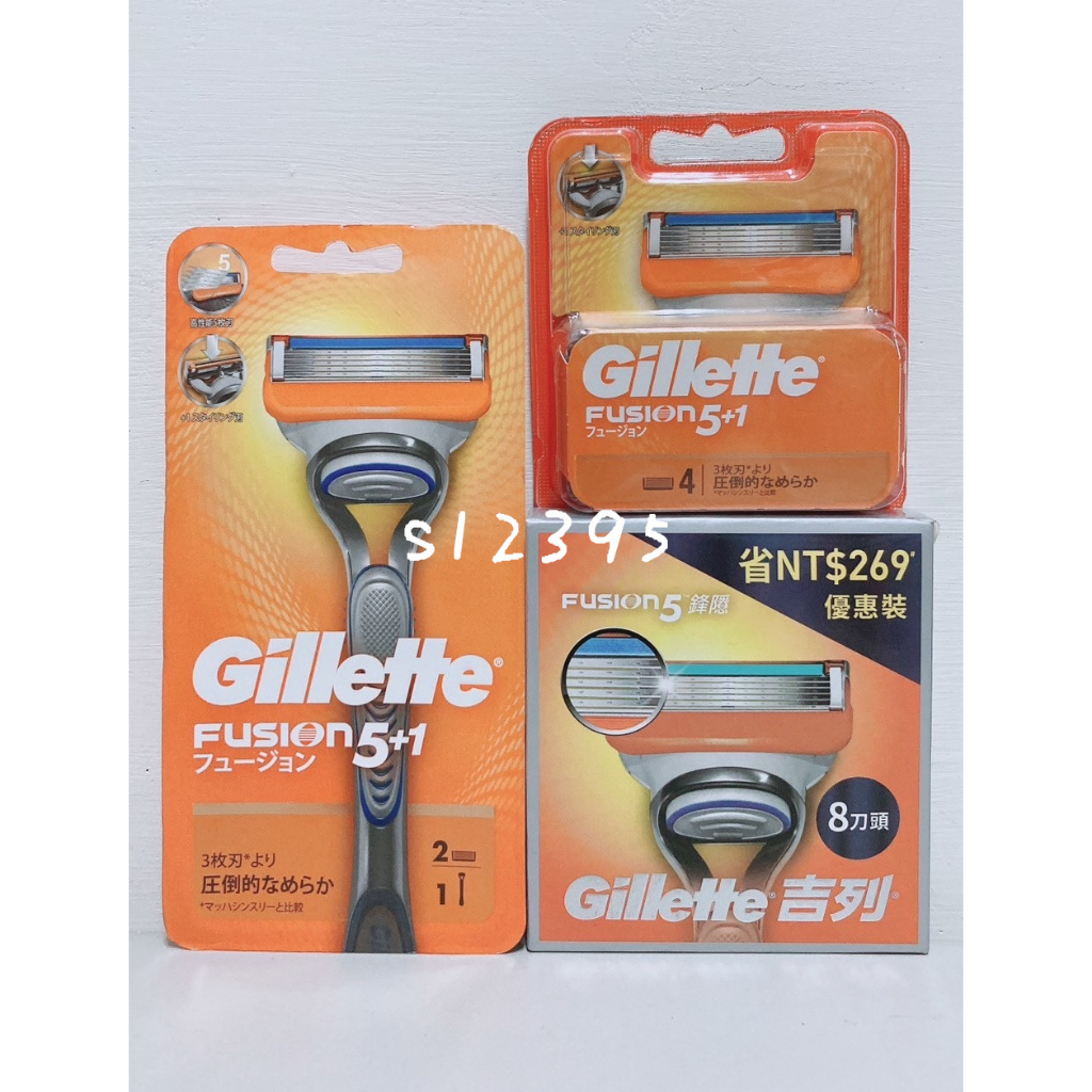 Gillette 吉列 Fusion鋒隱系列剃鬚/刮鬍刀 1刀架2刀頭 鋒隱系列剃鬚/刮鬍刀頭 4刀頭 8刀頭 | 蝦皮購物
