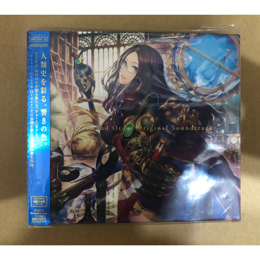 Fate/Grand Order Original Soundtrack I 原聲帶