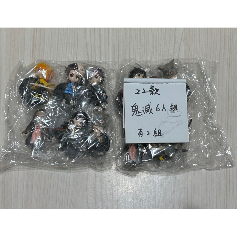 烘焙用品出清 蛋糕裝飾公仔 鬼滅之刃公仔 | 蝦皮購物
