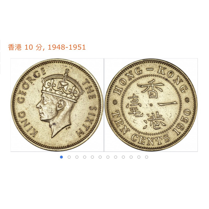 1971年 香港ドル 50セント エリザベス 古銭 - その他