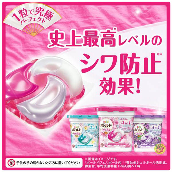 【JPGO】日本製 P&G 4D立體洗衣膠球 1粒究極 4in1~Bold | 蝦皮購物