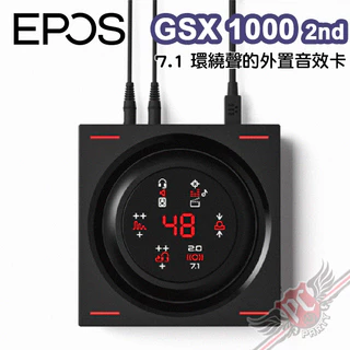 EPOS GSX 1000 2nd 7.1 環繞聲外接音效卡 PCPARTY