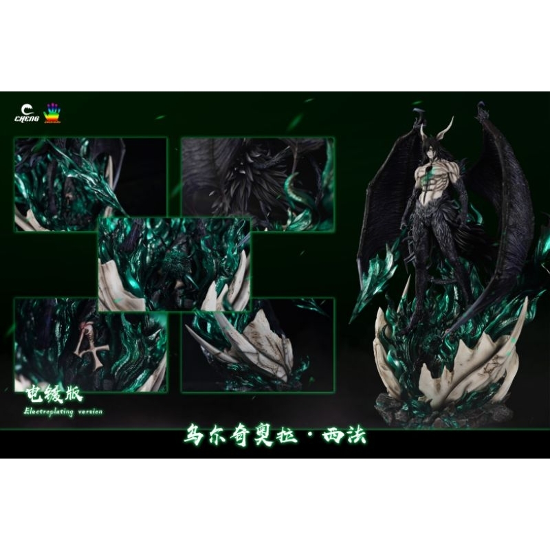 JacksDo Studio & CHENG STUDIO Bleach Ulquiorra Cifer Statue