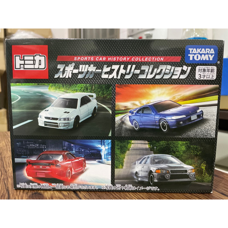 TOMICA 多美盒組跑車組SPORTS CAR HISTORY COLLECTION | 蝦皮購物