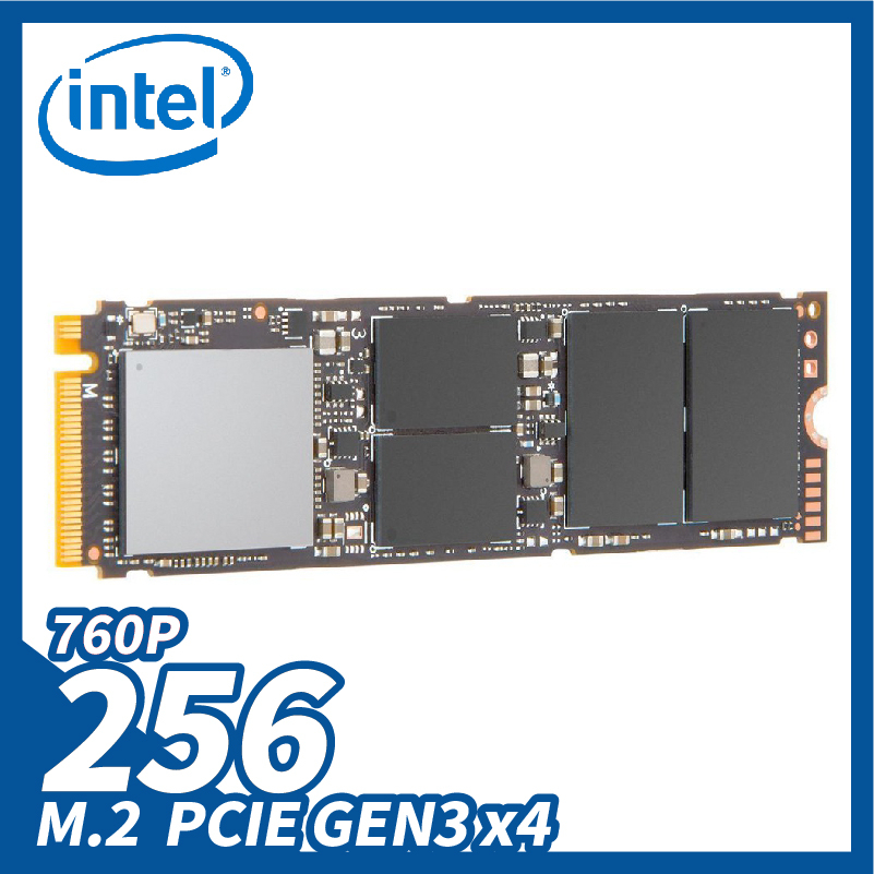 256GB 760P系列｜Intel 英特爾｜PCIe NVMe M.2 2280 固態硬碟SSD｜五年