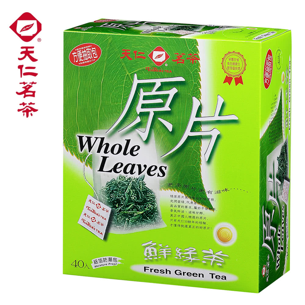 【天仁茗茶】鮮綠茶原片袋茶茶包2.8gx40入/盒裝 四季春 青茶150克 / 科克蘭伊藤園綠茶 | 蝦皮購物