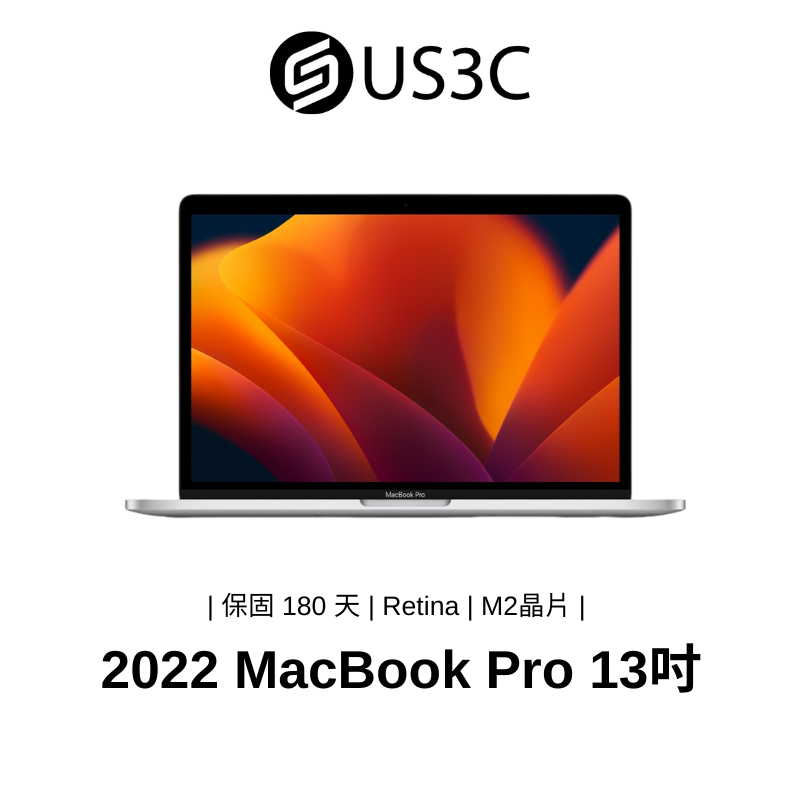 MacBook M2優惠推薦－2023年10月｜蝦皮購物台灣