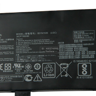 Alimentation Ordinateur Asus Batterie BLESYS B31N1535 Pour ASUS Zenbook UX310U / UX410U - 4110mAh / 48Wh - 11.4V BLESYS 4110mAh