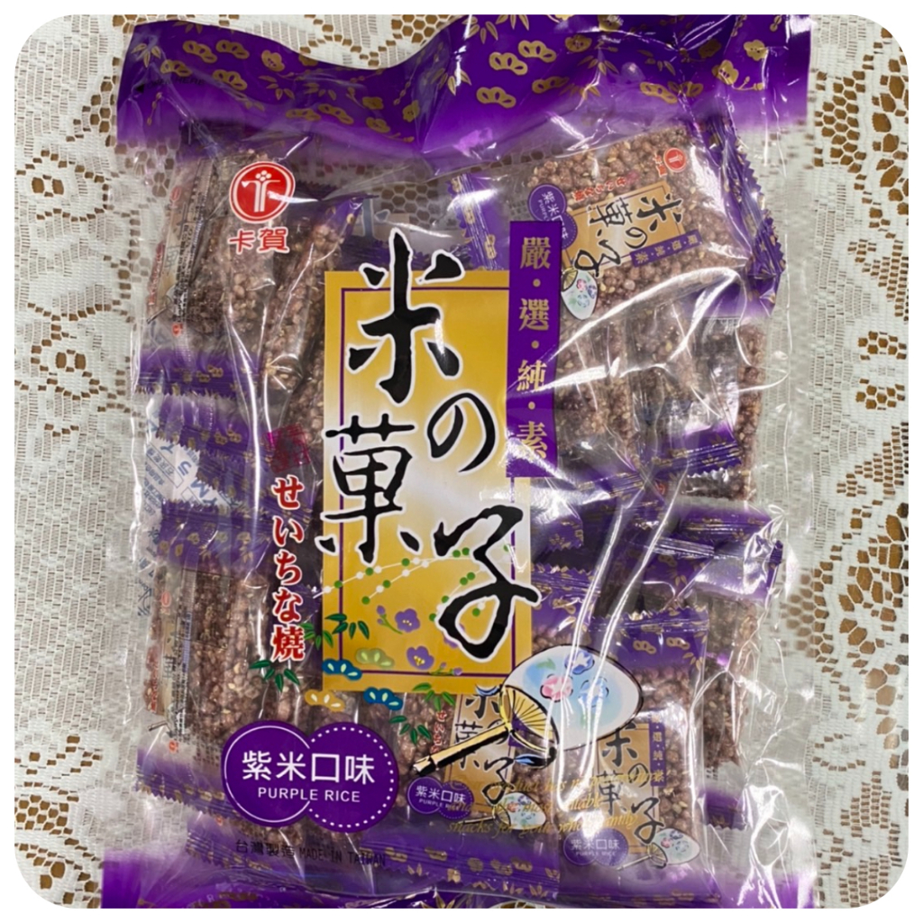 好食在】 德一卡賀米果子卡賀米菓子（紫米口味/海苔口味）200克