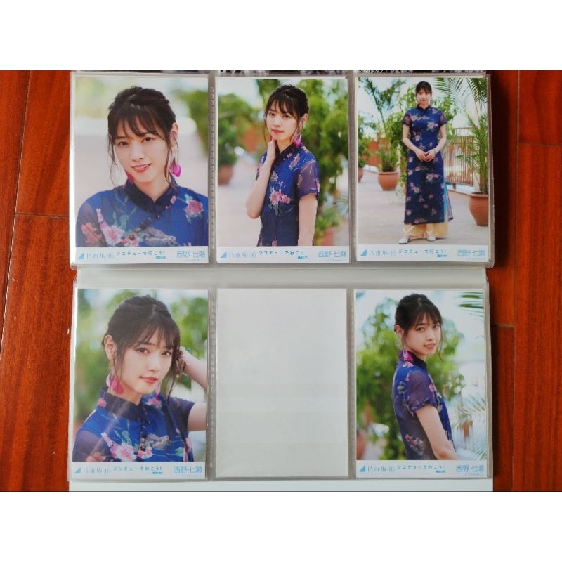 乃木坂46 - 西野七瀬 ジコチューで行こう！  生写真 61OjzjImPgL._UF350,350_QL50_.jpg