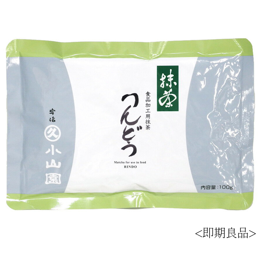 現貨] ✈空運原產直送🇯🇵日本宇治小山園抹茶五十鈴青嵐若竹綠樹白蓮龍