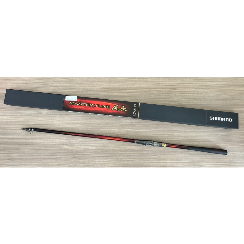 🔥【台南平昇釣具】🔥SHIMANO 23款MASTER TUNE ONAGA 1.7-50