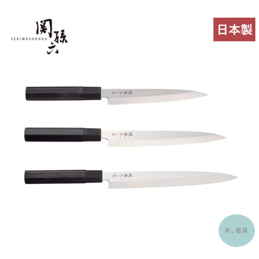 有。餐具》日本製貝印KAI 關孫六金壽系列和包丁生魚片刀刺身刀240mm