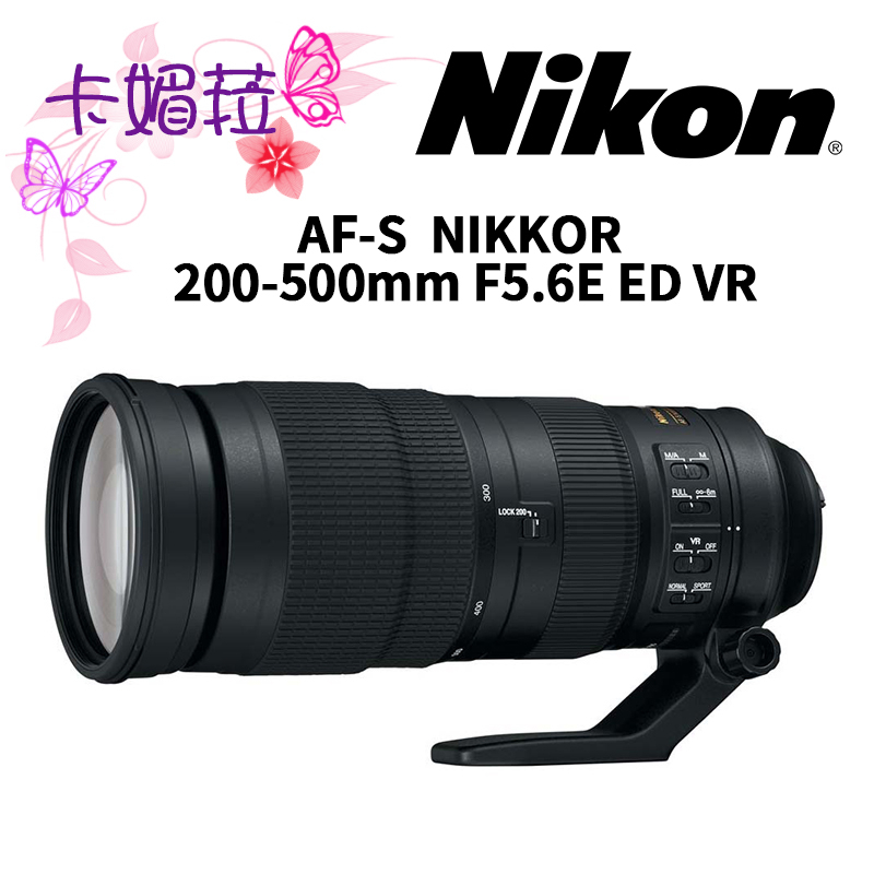 nikon 200-500mm - 鏡頭優惠推薦- 3C與筆電2023年11月| 蝦皮購物台灣