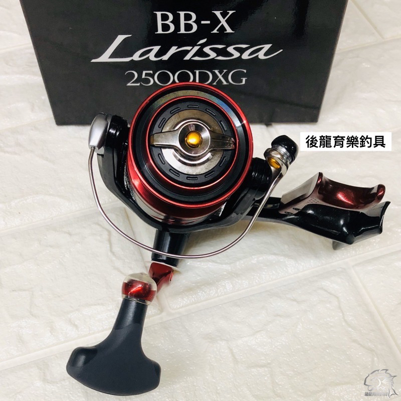 🐮牛小妹釣具🐮 SHIMANO BB-X Larissa C3000DXG 釣魚手煞車手煞 🐮牛小妹釣具🐮 SHIMANO BB-X Larissa C3000DXG 釣魚手煞車手煞