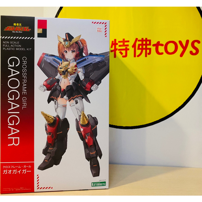 Beau特佛toys 現貨 壽屋 組裝模型 Cfg 勇者王 Gaogaigar 一般版 再販 0921 蝦皮購物