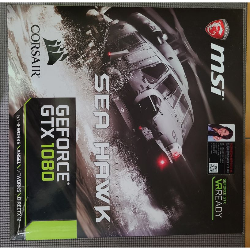 GTX 1080 SEA HAWK 一代卡皇(rtx1060 rtx3050 rtx2060 6600) | 蝦皮購物