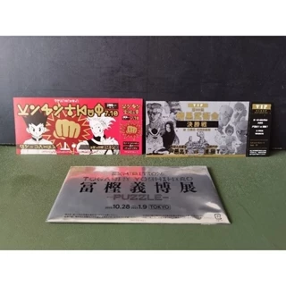 冨樫義博展圖錄的價格推薦- 2025年3月| 比價比個夠BigGo