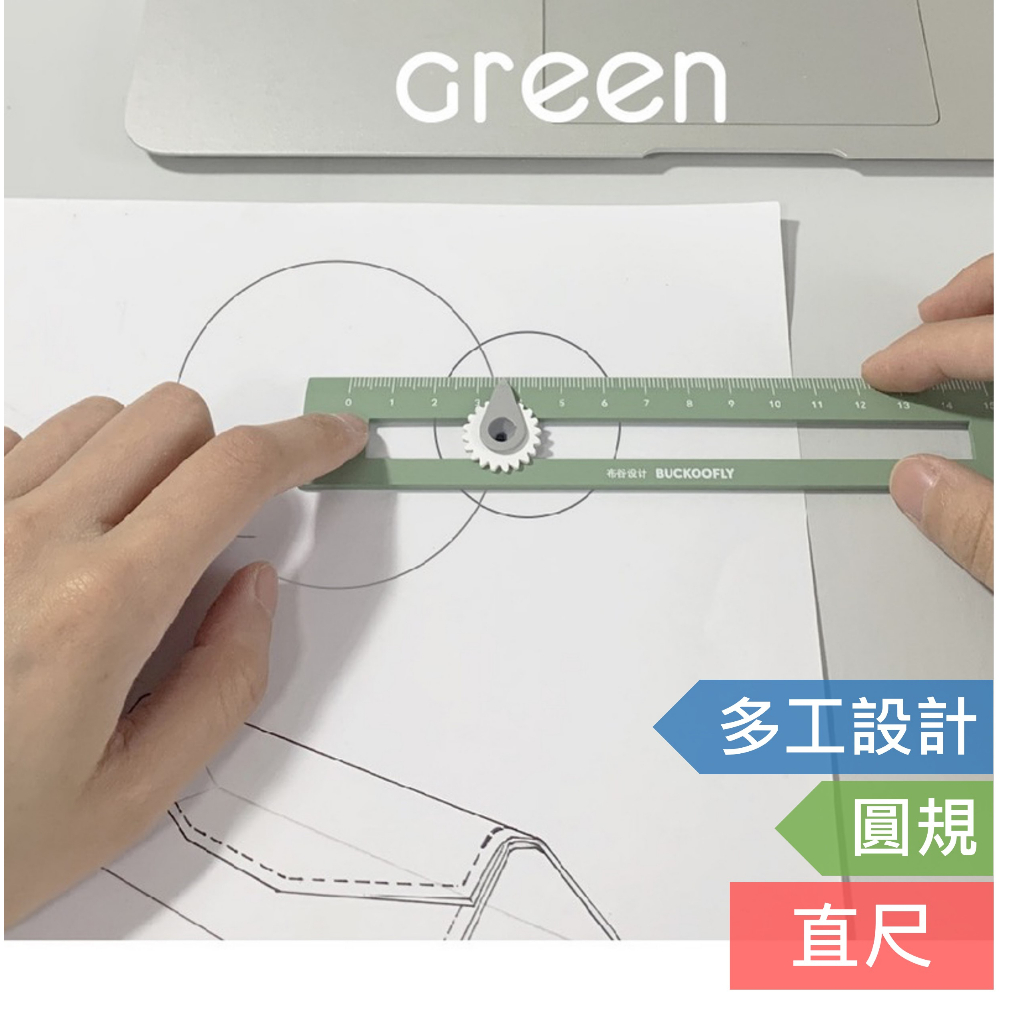 直尺 圓規尺 圓規 塑膠尺 尺子 量尺 摺疊尺 折疊尺 繪圖尺 公分尺 測量尺 畫線尺 折尺 尺 🙋 台灣人妻四處飛 | 蝦皮購物