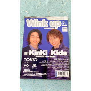 TOKIO】CanCam 2012年 10月号-