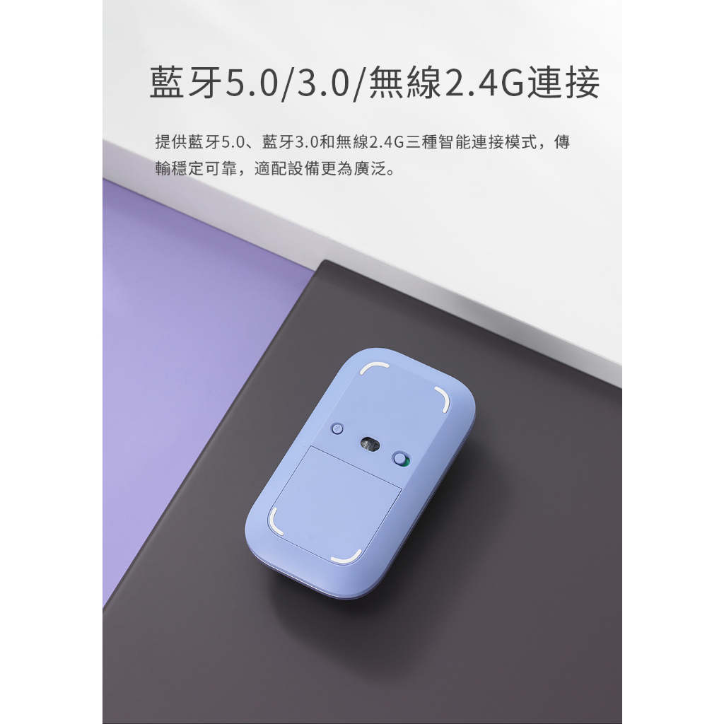 藍牙5.0/3.0/無線2.4G連接提供藍牙5.0、藍牙3.0和無線2.4G三種智能連接模式,傳輸穩定可靠,適配設備更為廣泛。