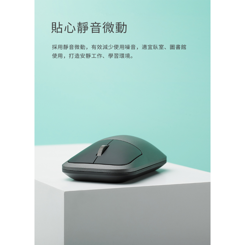 貼心靜音微動採用靜音微動,有效減少使用噪音,適宜臥室、圖書館使用,打造安靜工作、學習環境。