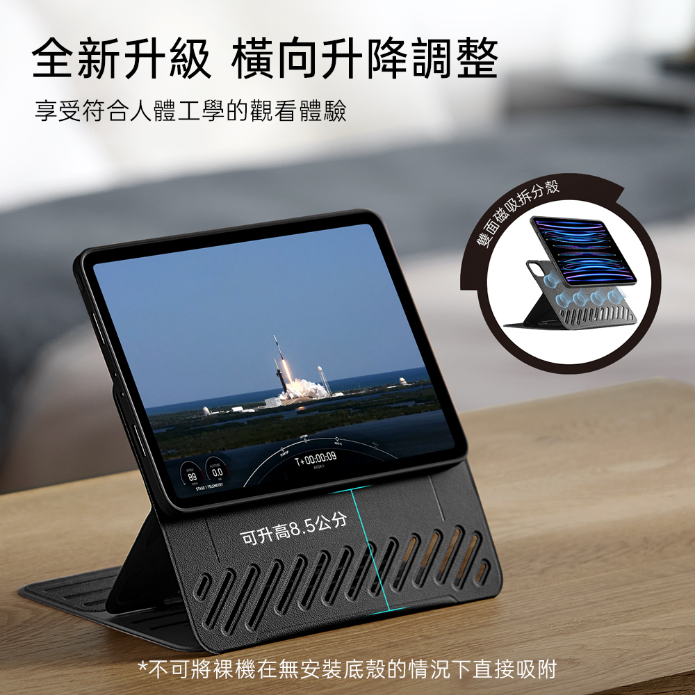 ESR 眾置可升降 2018 iPad Pro 11吋 1代 可拆式平板保護殼, 銀河灰
