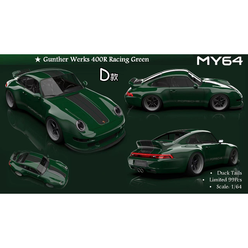 模例】MY64 1/64 Gunther Werks 400R (Porsche 993) | 蝦皮購物